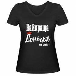 Жіночі футболки з V-подібним вирізом - FATLINE