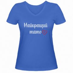Жіночі футболки з V-подібним вирізом - FATLINE