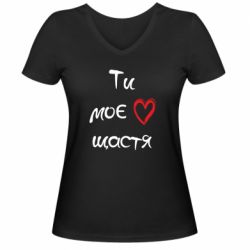 Женские футболки с V-образным вырезом - FATLINE