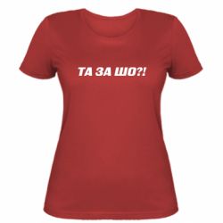 Женские футболки - FATLINE