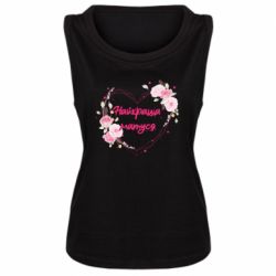 Майка жіноча Best Mother And Flowers - FATLINE Майка жіноча Best Mother And Flowers