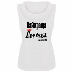 Майки жіночі