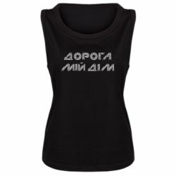 Майки жіночі