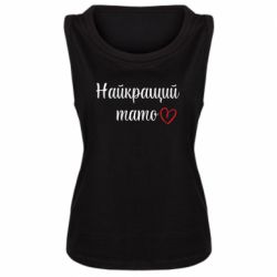 Майки жіночі