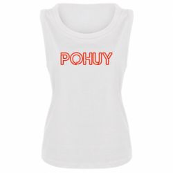 Майки жіночі