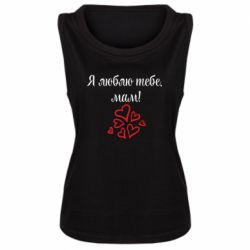 Женские майки