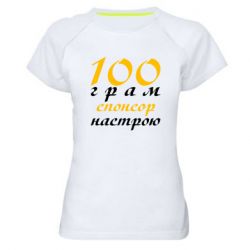 Женские спортивные футболки