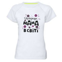 Женские спортивные футболки