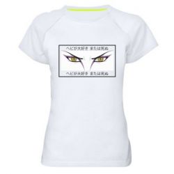 Женские спортивные футболки