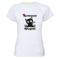 Женская спортивная футболка Вредина - FATLINE Женская спортивная футболка Вредина