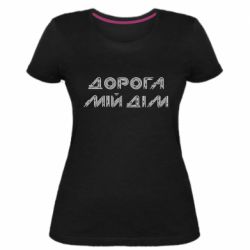 Жіночі футболки стрейчеві