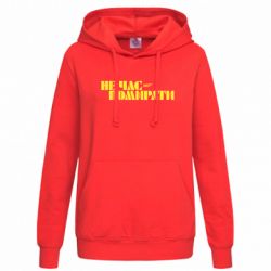 Худи женские