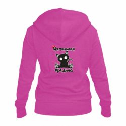 Женские худи на молнии