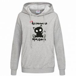 Худи женские - FATLINE