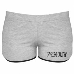 Жіночі шорти