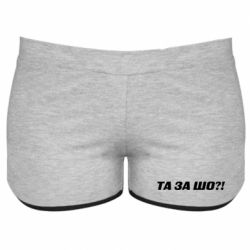 Женские шорты