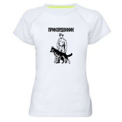 Жіночі спортивні футболки