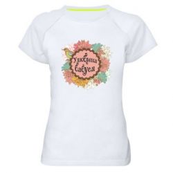 Женские спортивные футболки