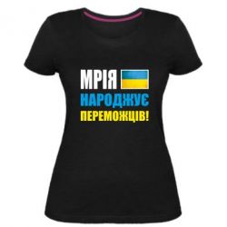 Жіночі футболки стрейчеві