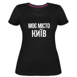 Жіночі футболки стрейчеві