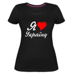 Жіночі футболки стрейчеві