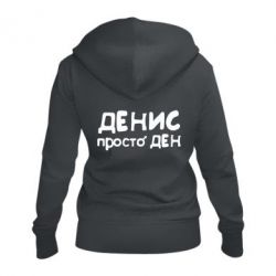 Женские худи на молнии