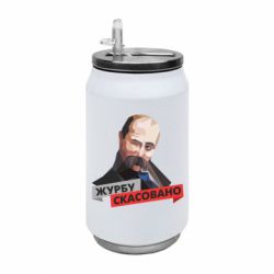 Термобанки 350ml