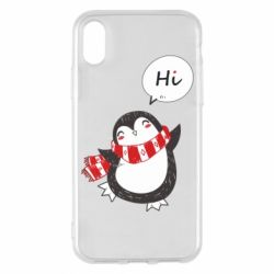 Apple iPhone X/Xs - FATLINE