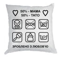 Подушки габардин