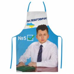 3D фартухи - FATLINE