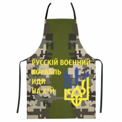 3D фартук Направление корабля