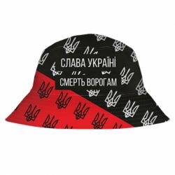 3D панама Слава Украине, смерть врагам!