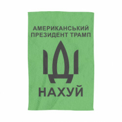 3D Полотенца - FATLINE