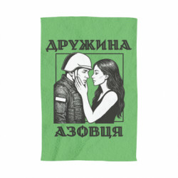 3D Рушники - FATLINE