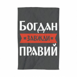 3D Рушники - FATLINE