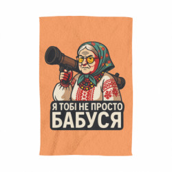 3D Полотенца - FATLINE