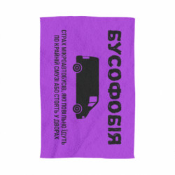 3D Полотенца - FATLINE