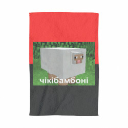 3D Рушники - FATLINE