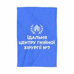 3D Рушники - FATLINE