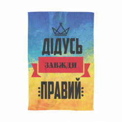 3D Полотенца - FATLINE