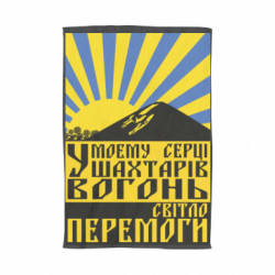 3D Полотенца - FATLINE