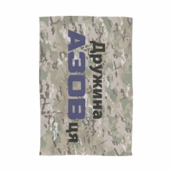 3D Полотенца - FATLINE