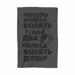 3D Полотенца - FATLINE