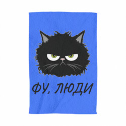 3D Рушники - FATLINE