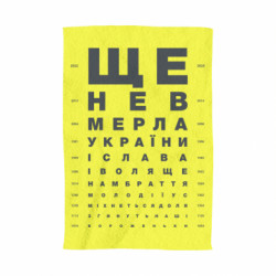 3D Полотенца - FATLINE