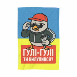 3D Полотенца - FATLINE