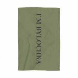 3D Рушники - FATLINE