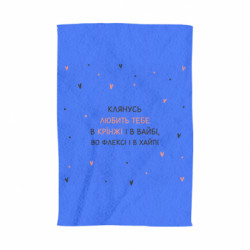 3D Рушники - FATLINE