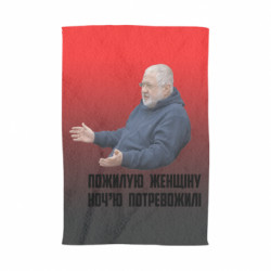 3D Рушники - FATLINE