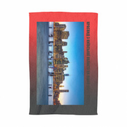 3D Полотенца - FATLINE